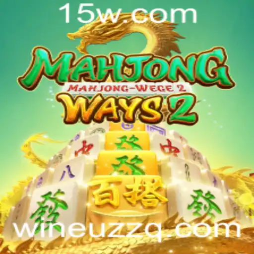 Explorando MahjongWays2: Uma Jornada pelo Jogo Tradicional Modernizado